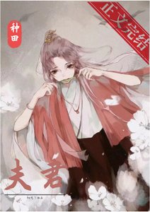 《嬌縱哥兒的忠犬僕從》