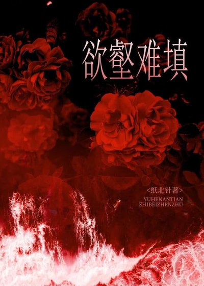不對等關係[GB]
